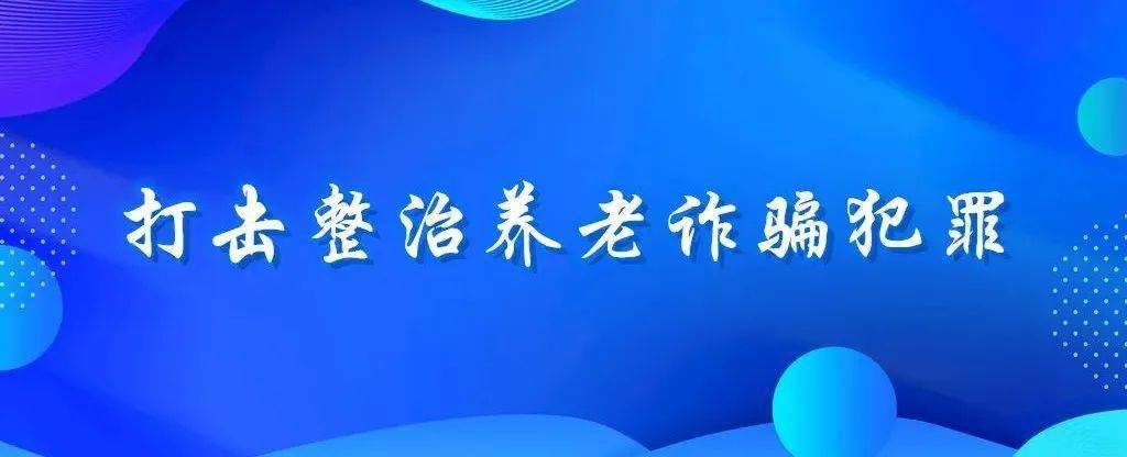 2,發放社保補貼或辦理