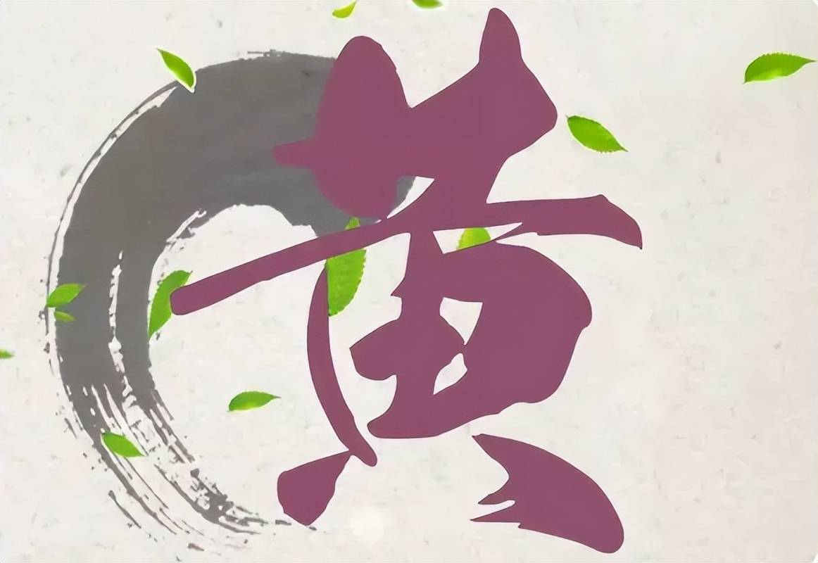 学生姓黄老师上课从未提问过他的全名因为老师不敢叫