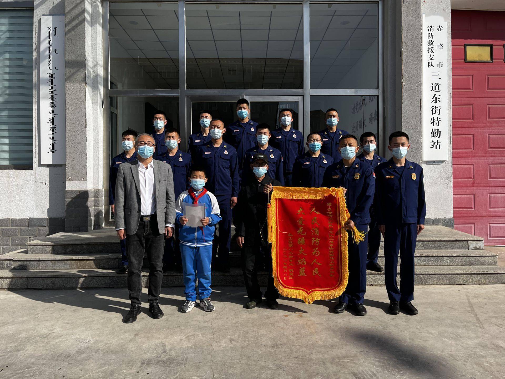 赤峰一小学生手写感谢信……_东街_魏显阳_红山区