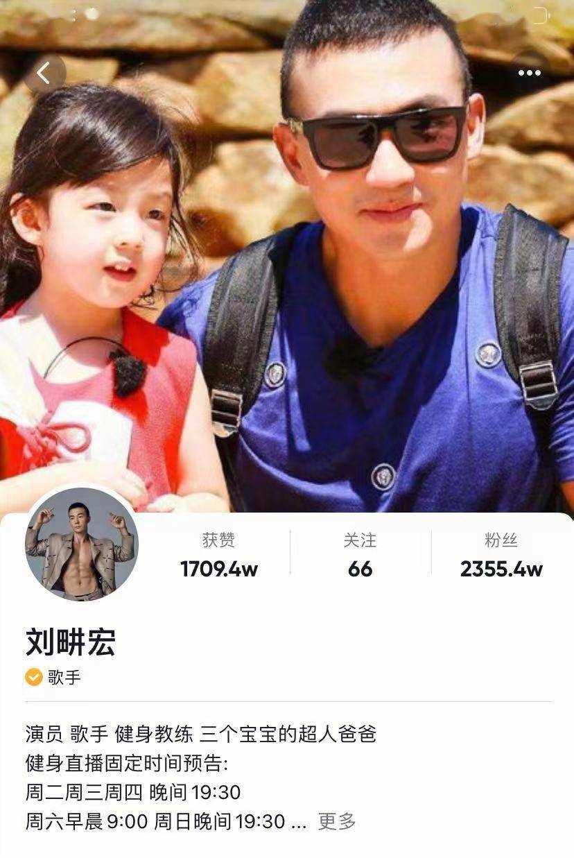 健身爆火:抖音粉丝破2000万,合作报价翻了近3倍_周杰伦_李佳琦_王婉霏