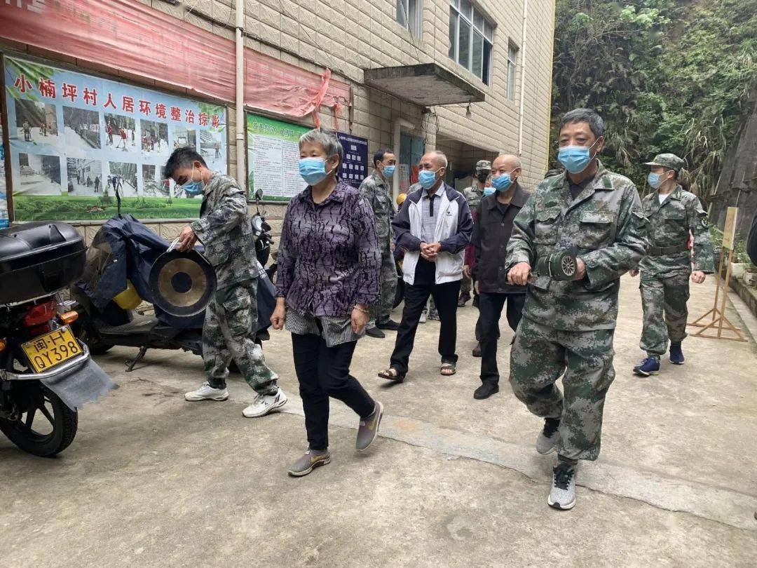 【平安延平】梅山街道开展防汛防台风应急演练