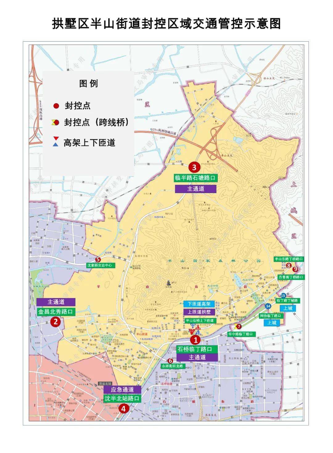 拱墅区调整"三区"范围_停靠站_始发站_公交站