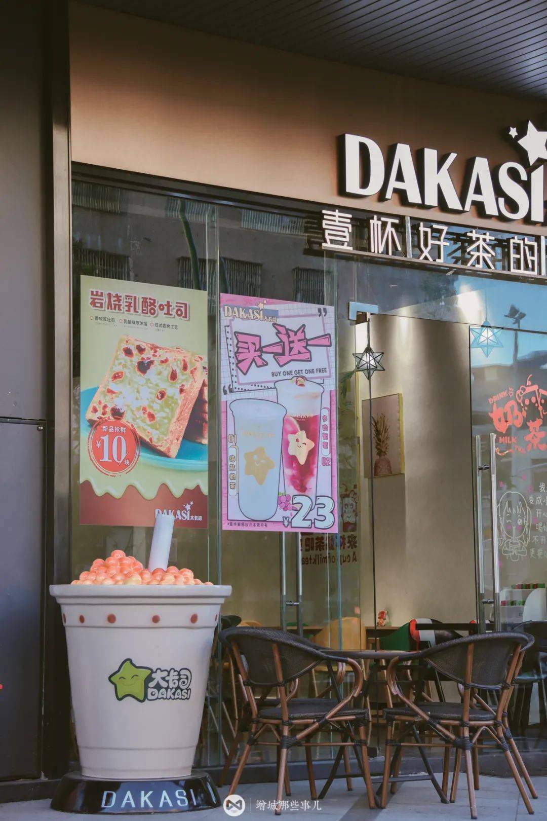 赤野_品牌_朋友