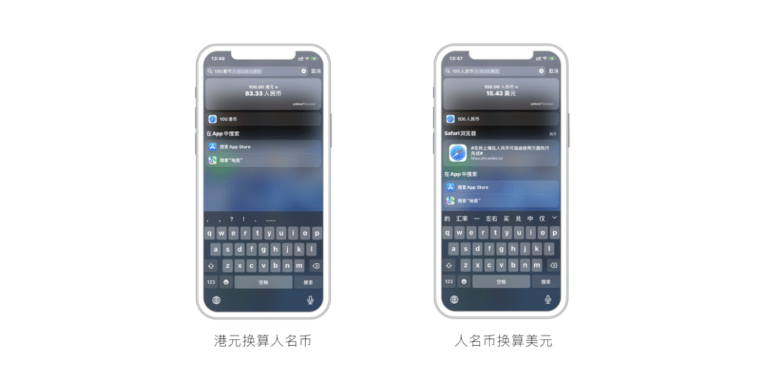 ios神马浏览器搜索引擎_神马搜索可以从浏览器里设置 ios神马欣赏器搜刮引擎_神马搜刮可以从欣赏器里设置（神马搜索产品） 神马词库