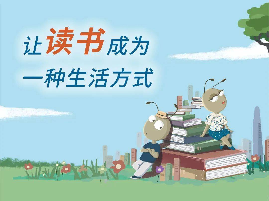 大足:全民读书月·相约打卡"一路书香"_活动_棠香街道_龙景路