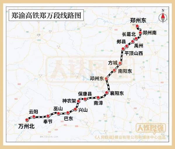 又一时速350公里高铁即将开通重庆到北京通勤更方便