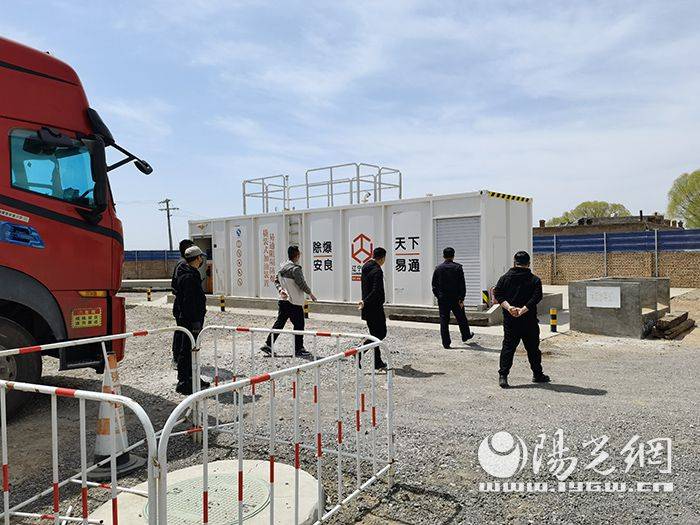 阳光讯(路瑞 记者 张壮壮)近期,陕西榆林延长石油榆林分公司根据成品