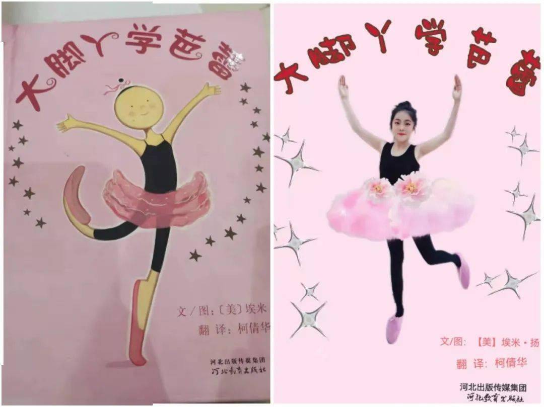 "疫"起阅读,"童"样精彩!一起来围观孩子们的绘本人物cosplay作品(二)