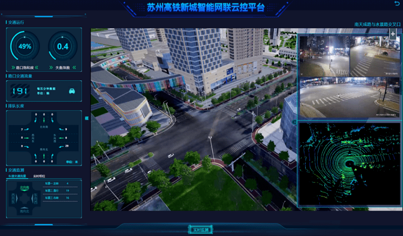 5g賦能車聯網江蘇構築智慧交通新篇章