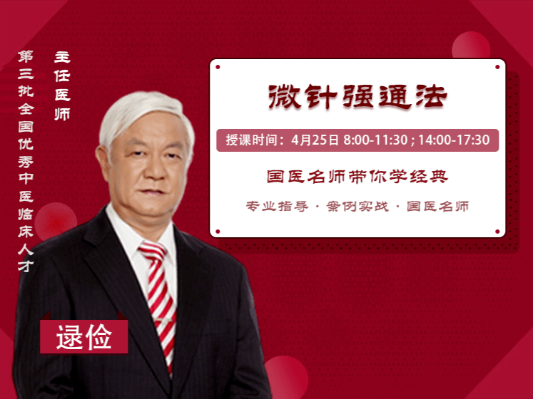 北京中醫醫院張炳厚醫療團隊擅長號販子辦提前辦理掛號住院的簡單介紹