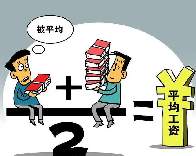 郑州平均工资8651元你的收入及格了吗
