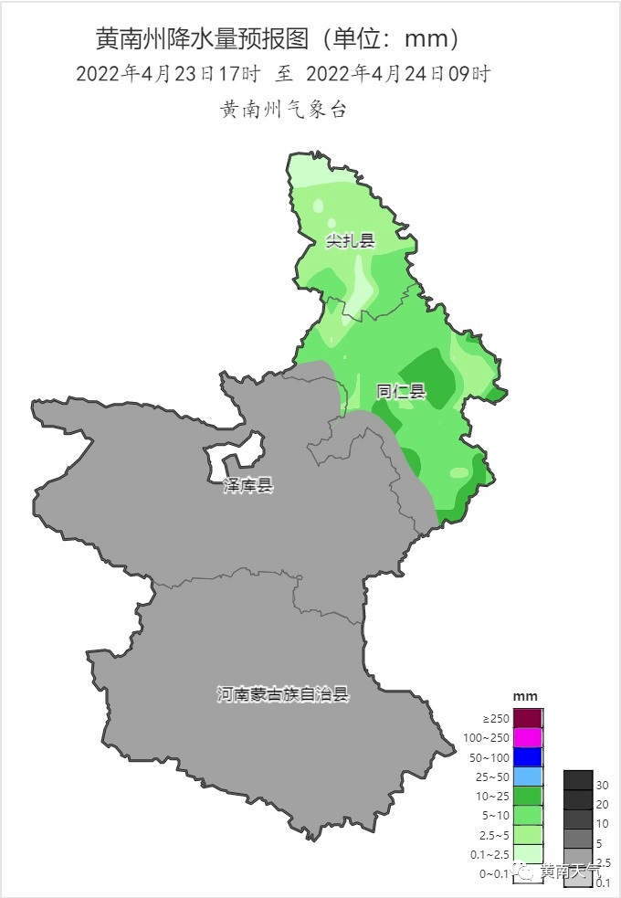 黄南南部暴雪同仁有望首场透雨