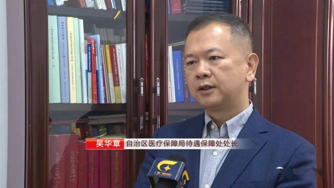 广西医保有新福利普通门诊看病也可报销最高报65