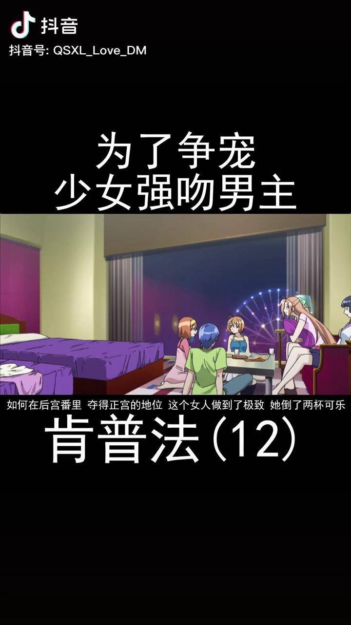 抖音到处吻=抖音上一直接吻的情侣