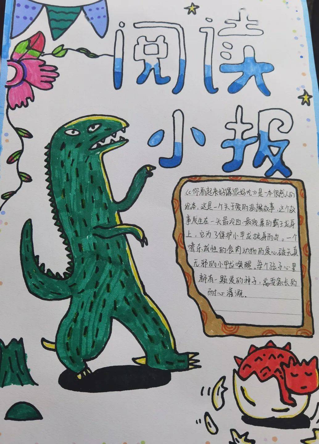 一起读书吧reading美好的事物要和好朋友分享,为了让更多人加入阅读大