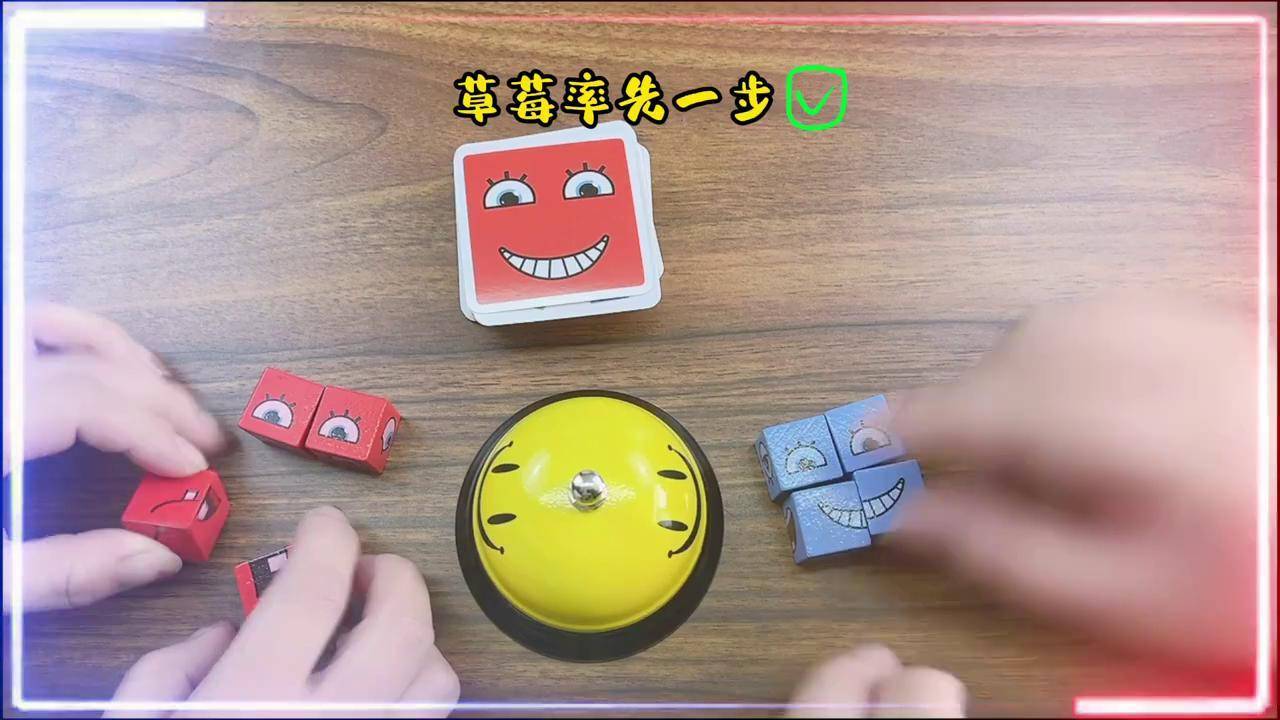 表情魔方大pk看谁能以最快速度拼出表情包太魔性了