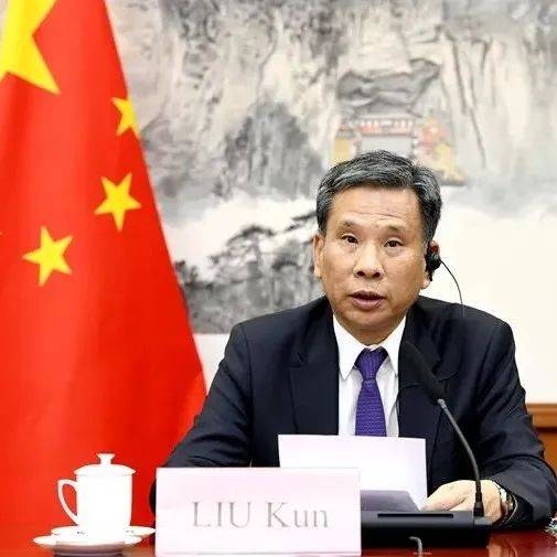 刘昆出席世行第105届发展委员会部长级会议_国家_债务_数字化