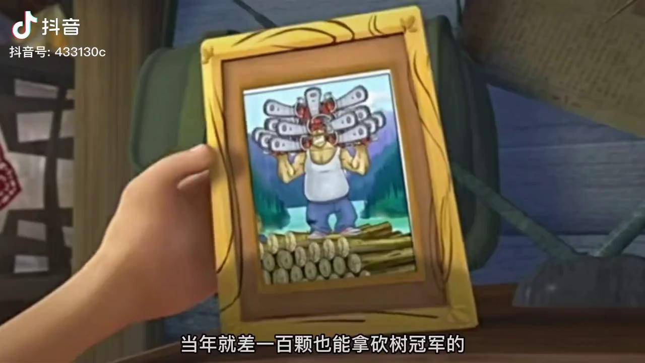 "当年的强哥,是最佳伐木工!"熊出没 光头强_强哥_熊出没_光头