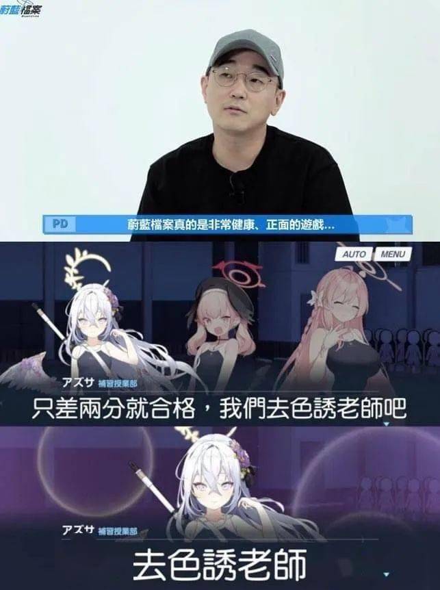 西内_都得好_角色
