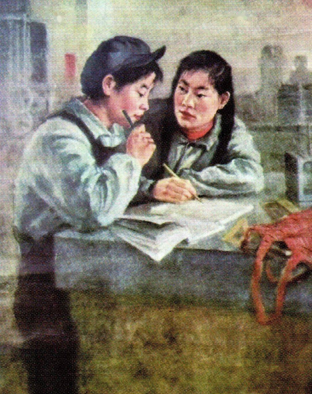 鲁美人 画读书