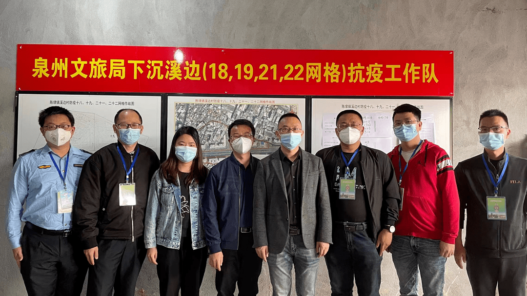 春暖花开,我们再登山 ——市生态环境局下沉陈埭镇溪边村工作队抗疫