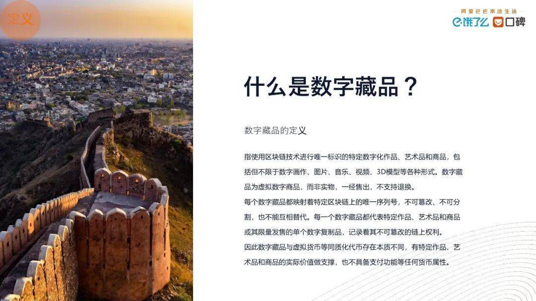 阿里影业是否有区块链(阿里影业有投资前景吗)