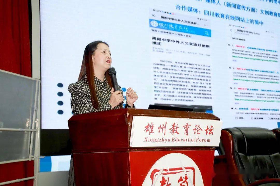 发现平凡的光亮让新闻作品更出彩四川省简阳中学名校集团开展新闻写作