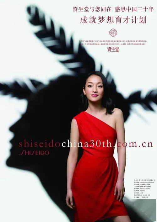 資生堂　百年史 大判　昭和47年　福原有信 OUR FOUNDERS | 歴史 | 企業情報 | 資生堂 企業情報