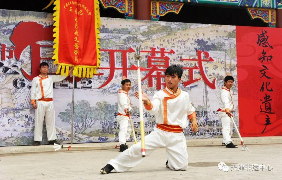 百城百艺 非遗名录 永良飞叉:刚猛浑厚 气势逼人_演练_表演_武术