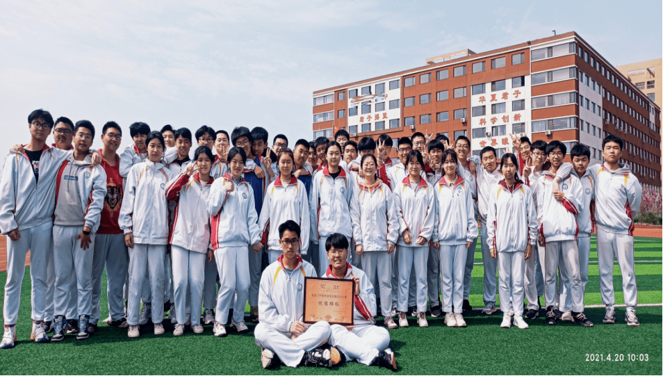 【3中61优秀班级】2022年山东省优秀班集体获得班级事迹_同学_青岛