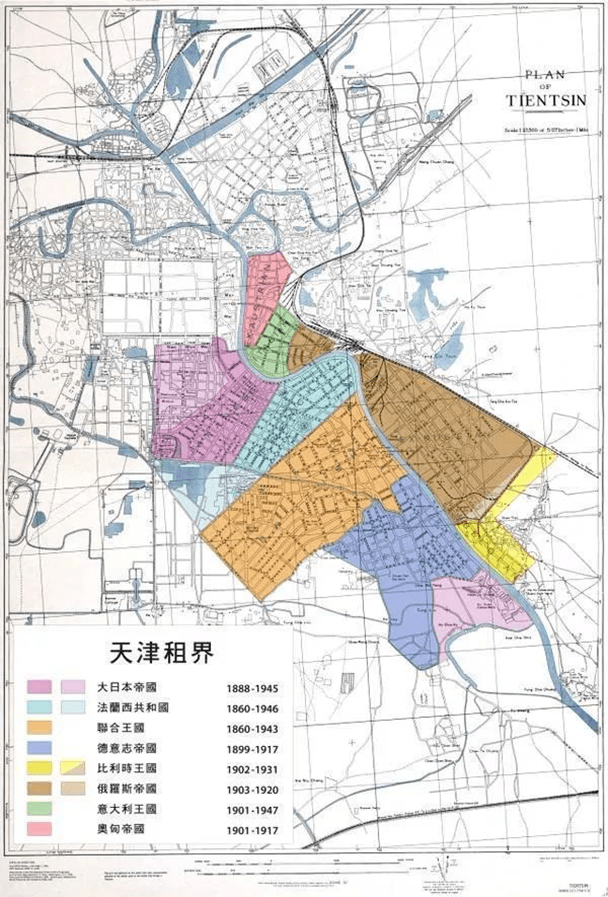 天津曾经九国租界云集