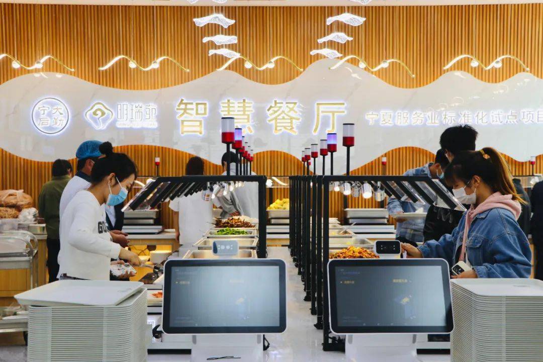 舌尖上的科技!宁夏大学新增一高颜『智慧』餐厅