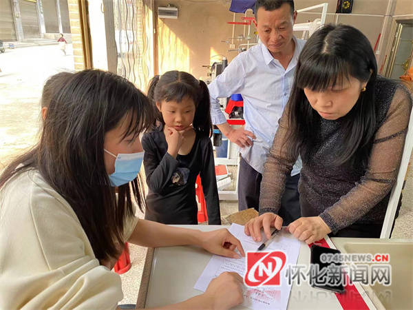 新晃:以"行"促宣,以"访"助安_林冲镇_工作_家长