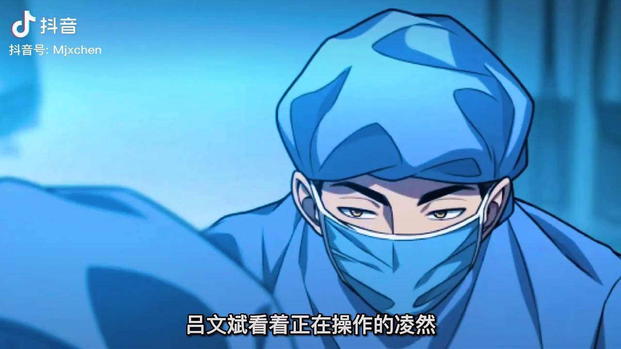 男主前两天还是菜鸟级现在就成了高级医生的水平了充能计划二次元原创