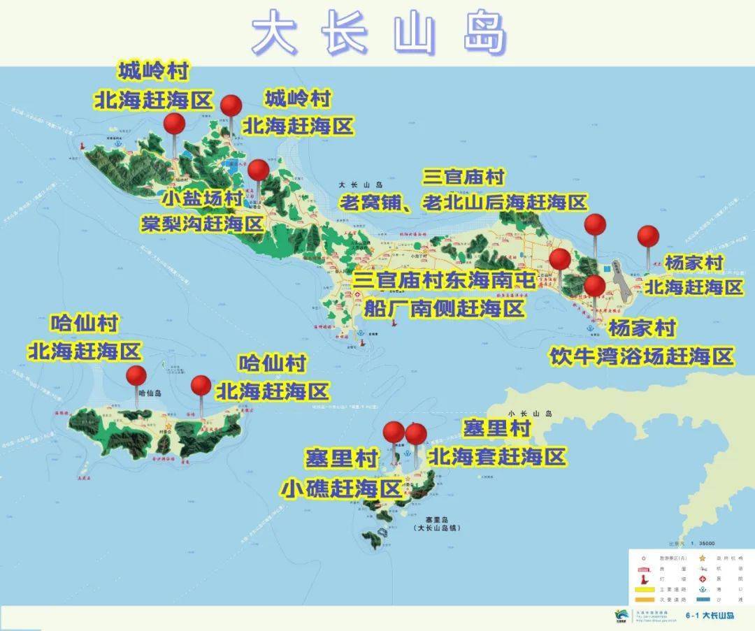 长海县各个岛屿地图图片