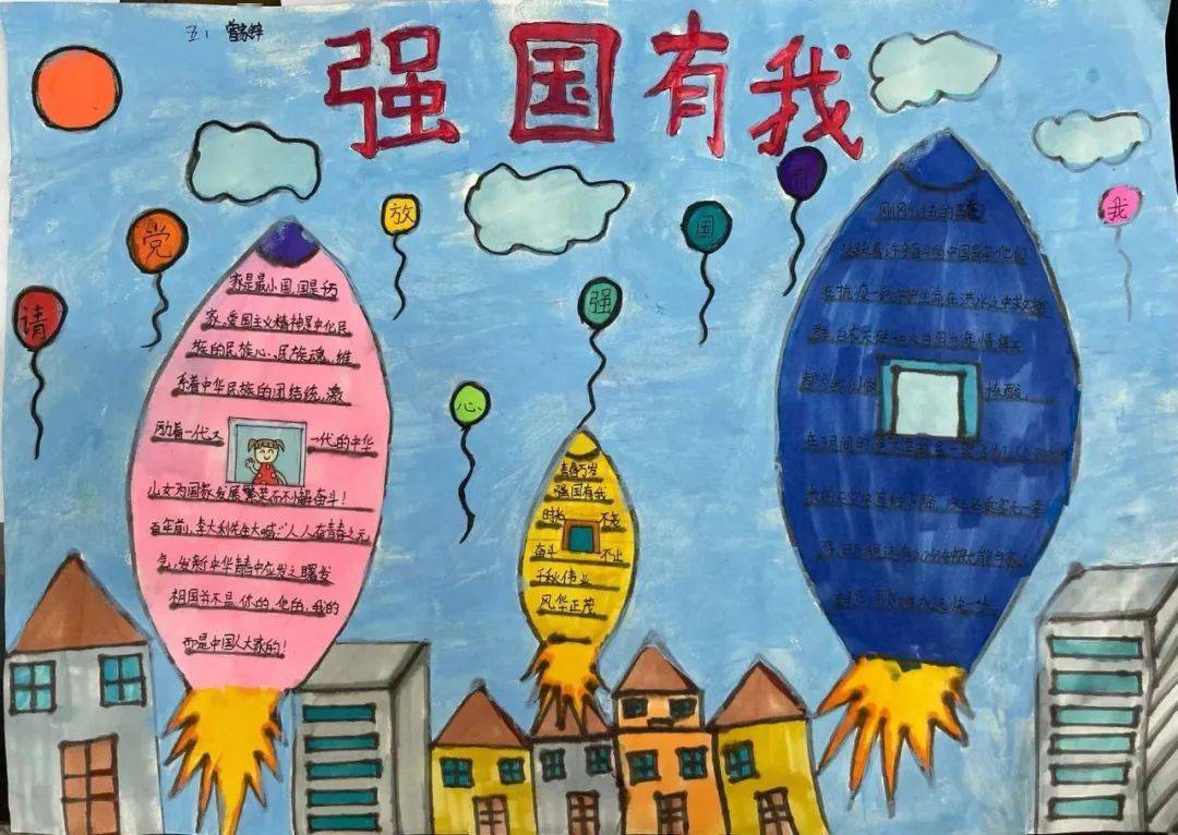 一幅幅精美的手抄报,主题鲜明,图文并茂,版式新颖,绘出了科技梦,强国