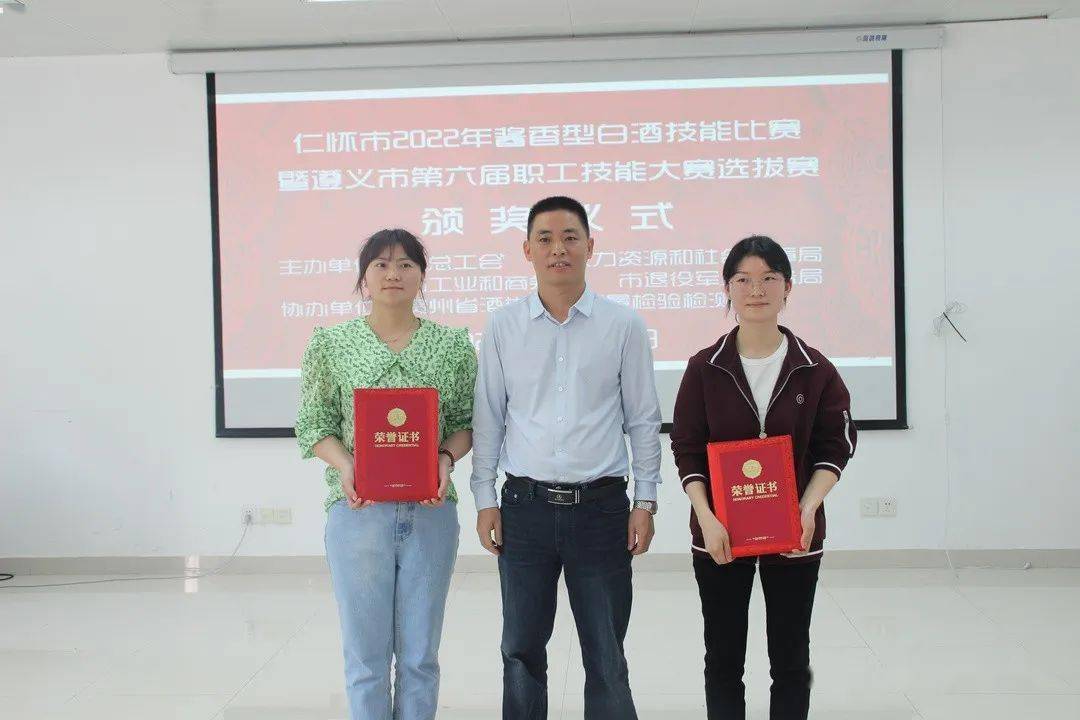 段良远,李昆敏,曹石燕二等奖左乾程,张正飞,王雷,宇春梅潘承金,曾祥卫