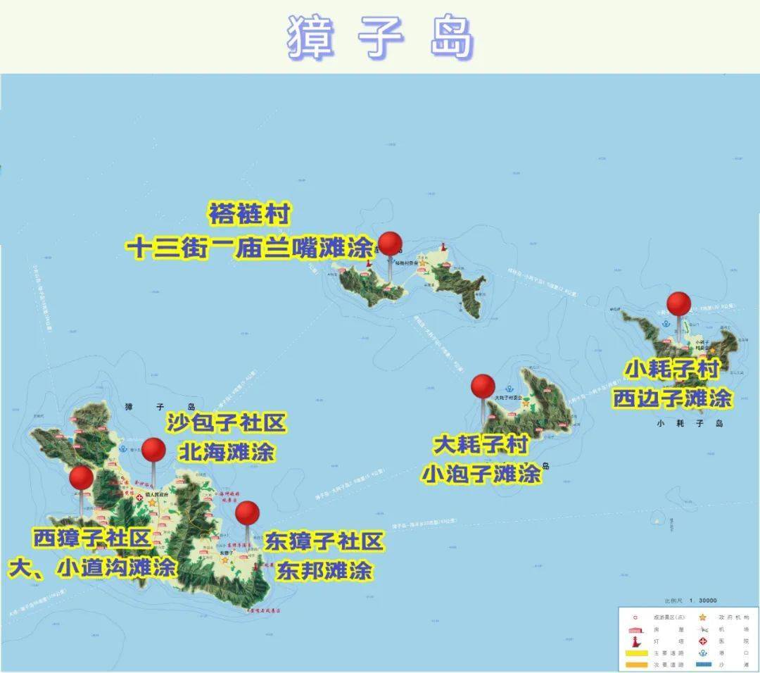 【旅游提升】长海县超全赶海攻略新鲜出炉!