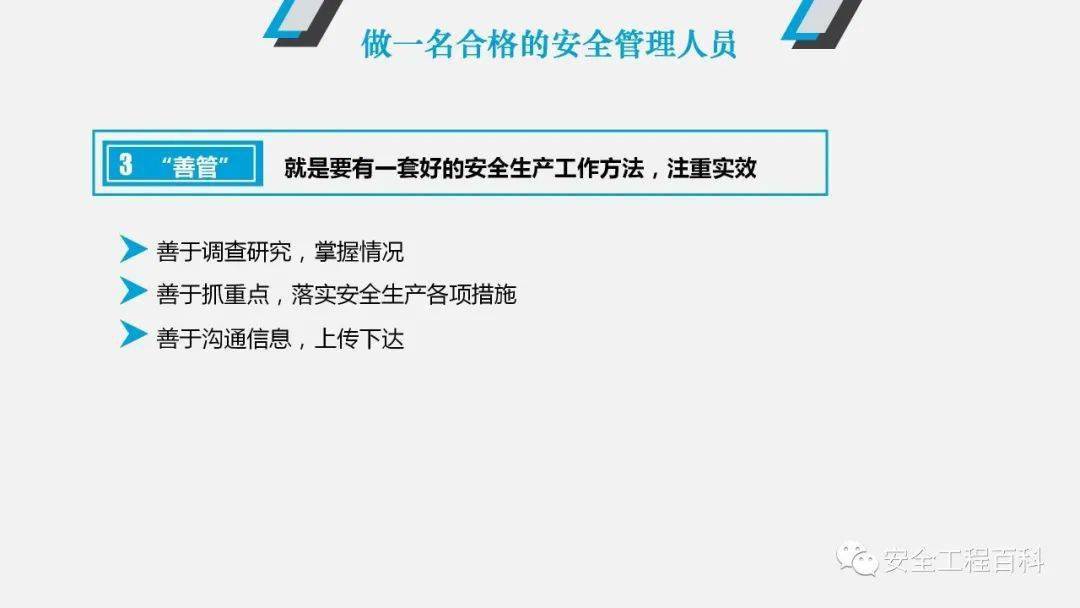 挂证凉凉11个省社保系统切换至全国系统社保职称职业资格证件全国联网