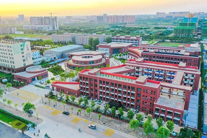 公办中学陕西师范大学杨凌实验中学招聘启事