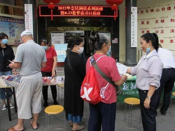 景洪新知图书（景洪新知图书馆） 景洪新知图书（景洪新知图书馆）《景洪新知图书城地址》 中国图书