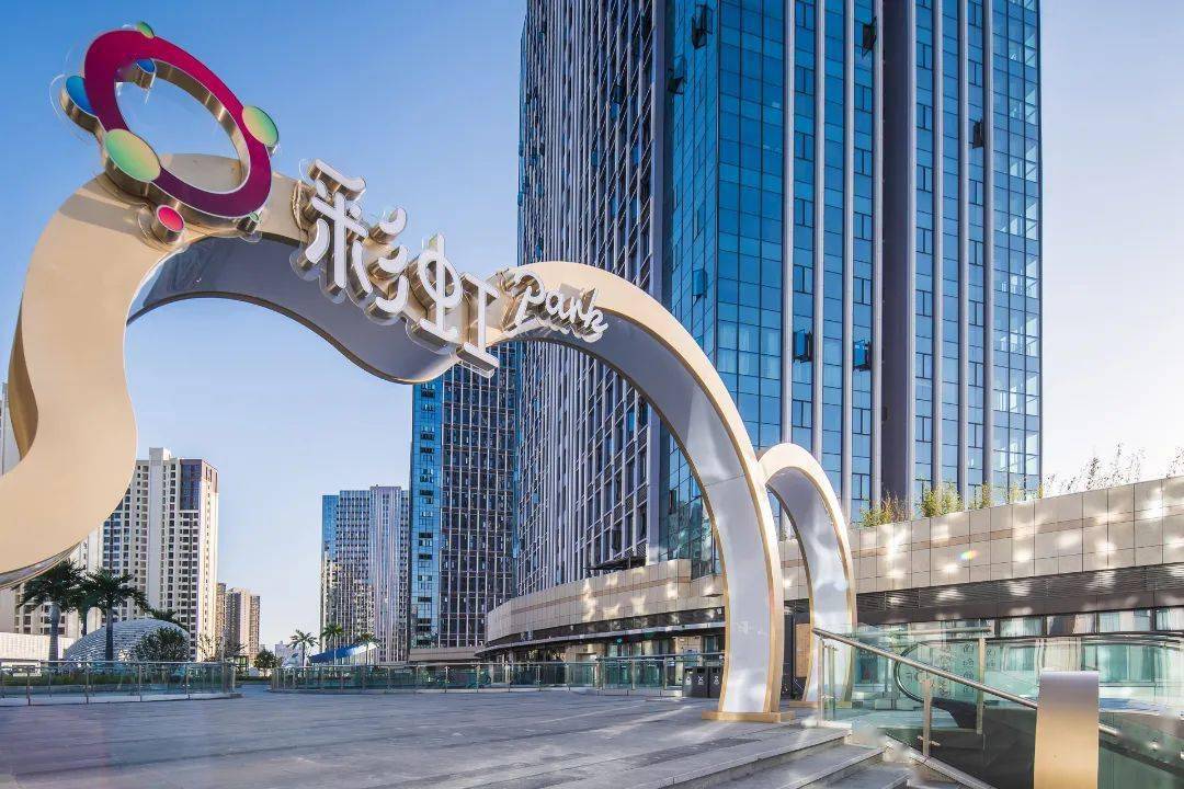 润和彩虹park盛大开业,宠粉福利等你抢!_云仔_长沙_美味