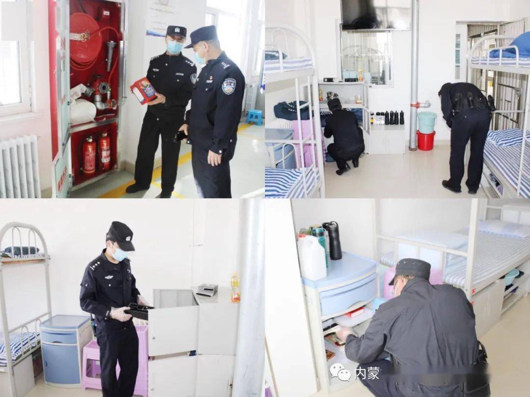 鄂尔多斯监狱认真开展五一节前首轮安全大检查工作_监管_管理_洪赪颢