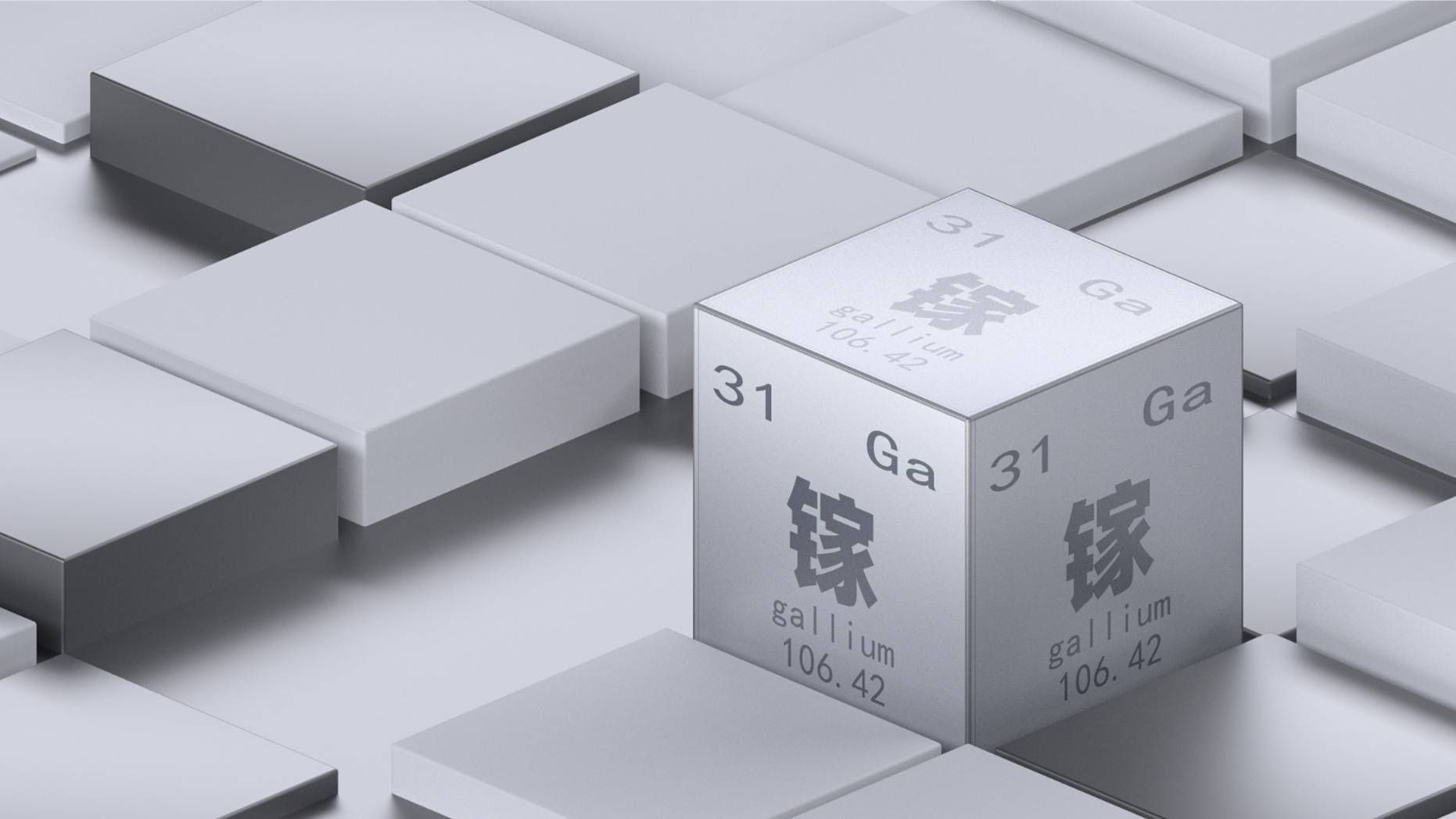 吕梁市兴县经开区复产再提速金属镓回收项目开工建设