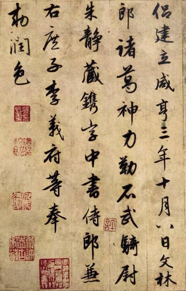 人物介紹趙孟頫(1254-1322),字子昂,號松雪,松雪道人,湖州(今浙江吳興