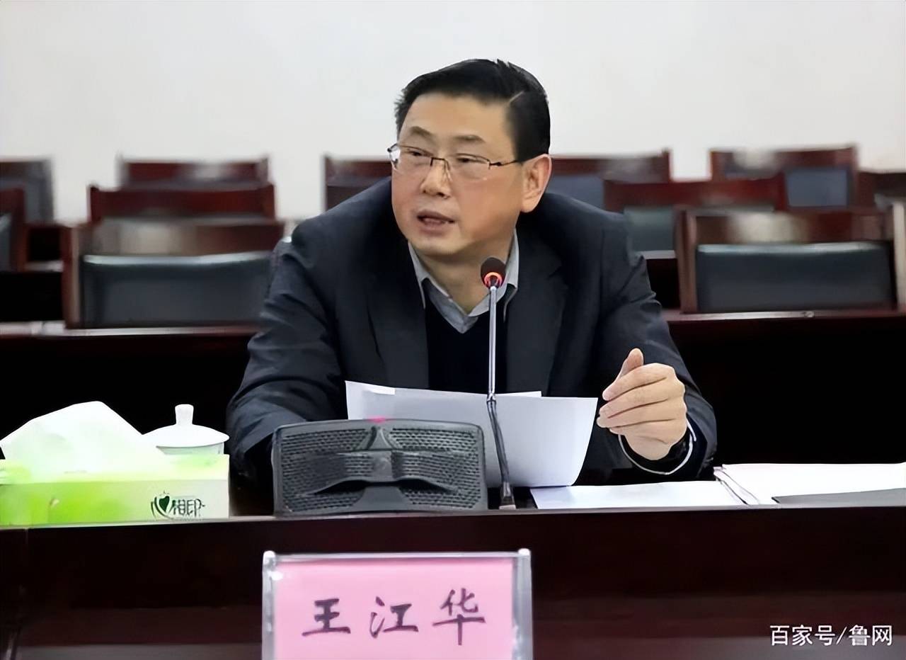 王江华,被查_江西省纪委_肖一群_工作