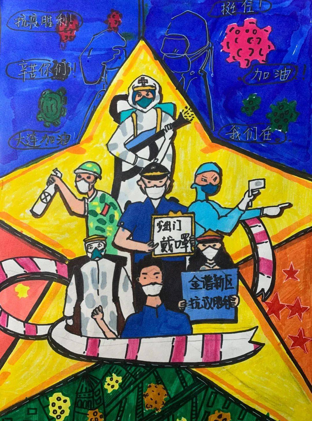 必赢金普师生说美术作品展示74中国力量