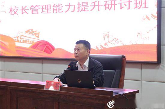 桓台县渔洋中学原校长牟军作经验介绍4月25日下午,特别邀请了老校长