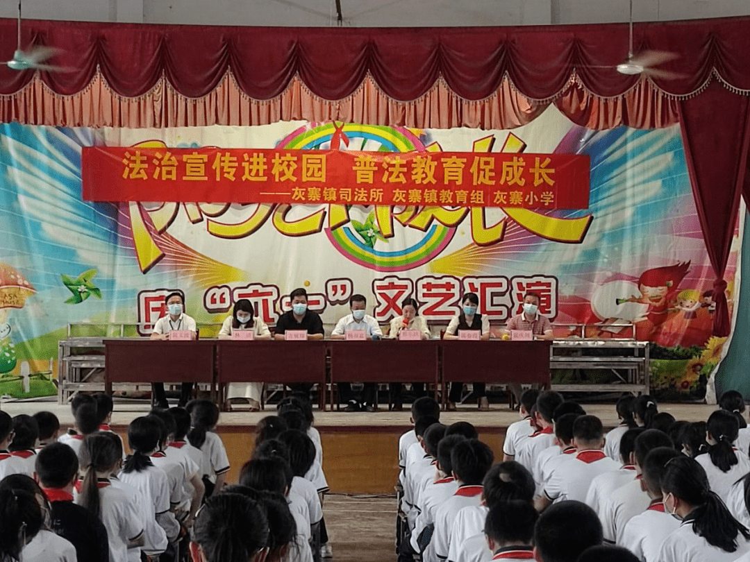 作为主讲人,为灰寨镇向阳中心小学,灰寨小学上了一堂生动的法制教育课