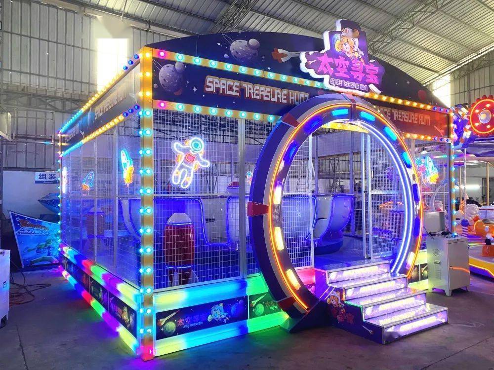 【新品推荐】太空寻宝(喷球车)带给你源源不断的惊喜与欢乐!